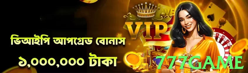 777game game app for Pakistan players - 2